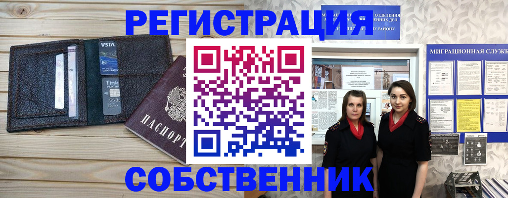 форма 3 в Омутнинске