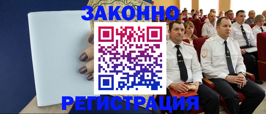 регистрация для школы в Омутнинске